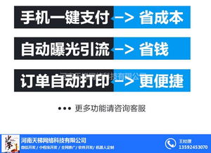 陜西小程序開發(fā) 天梯網(wǎng)絡(luò)的技術(shù)服務(wù)優(yōu)勢(shì)