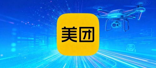 美團(tuán)嘉興落子 網(wǎng)絡(luò)技術(shù)服務(wù)版圖再下一城，賦能區(qū)域經(jīng)濟(jì)新生態(tài)